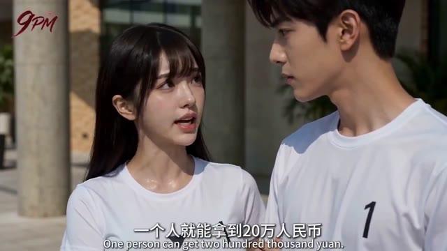 成人短剧：夫妻游戏